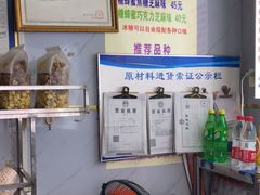 -正宗老杨特色爆米花(四棉店)