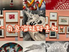 -江苏省美术馆(长江路新馆)