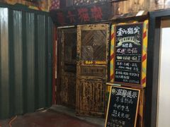 门面-壹六猫窝(谷德店)