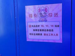 -移动谜城·大笨象密室逃脱(五棵松店)