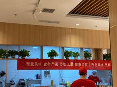 -秦䩊会·陕西biangbiang面(畹町路店)