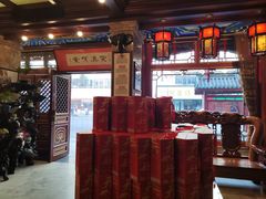 -兴盛德·麻辣花生大王·老店(中山路店)