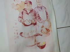 -马记粉店(五一东村店)