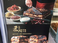 -紫光园清真北京小吃(广渠门内店)