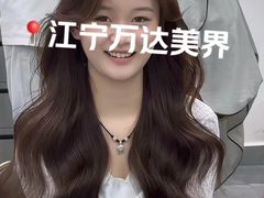 -万达广场(南京江宁店)