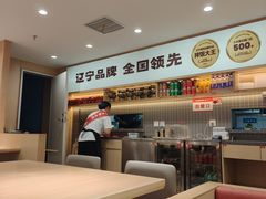 -小木屋拌饭(沈阳中街大悦城店)