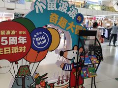 -北京华联购物中心(天通苑店)