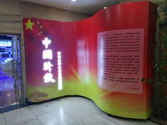 中国骄傲-青岛市图书馆
