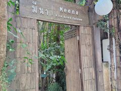 -Meena Rice Based Cuisine