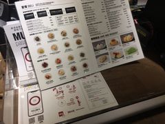 菜单-无印良品餐堂 MUJI Diner(成都太古里店)