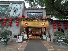 -北园酒家(小北路店)