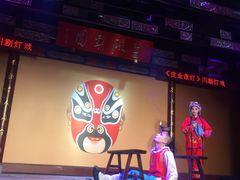 -盖碗儿梨园·变脸吐火·川剧(天府广场店)
