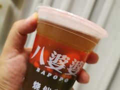 -八婆婆烧仙草(中山路店)