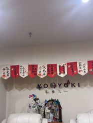 -雪儿·YuKi美甲美睫皮肤管理Salon