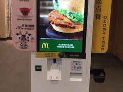 -麦当劳(咸阳人民路店)