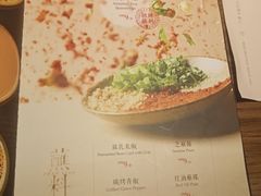 菜单-盡膳口福跷脚牛肉火锅(合生汇购物中心店)