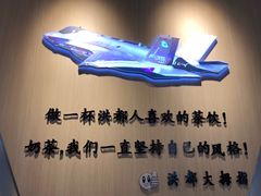 -洪都大拇指(洪都店)
