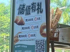 -可颂坊(中心书城店)