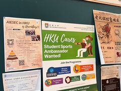 -香港大学