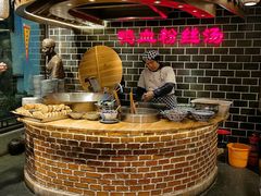 -老城南.鸭血粉丝汤(夫子庙店)