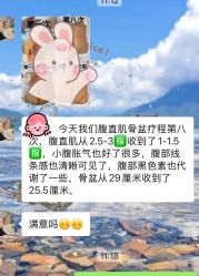 -Dr.林醫生产后修复·超级店(南京江宁同曦店)