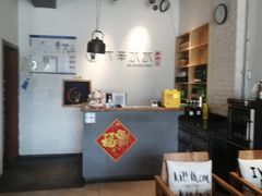 -贰重天冰煮羊自助火锅(东坝店)