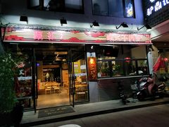 门面-聚汇三少·龙虾·中餐厅(莫邪路新天地店)