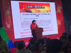 -上膳源有机农场