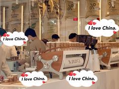 -% Arabica阿拉比卡咖啡(前滩太古里店)