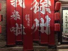 -回龙窝历史文化街区