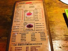 -姑妈嫁妆涮羊排专业火锅(中央大街一店)