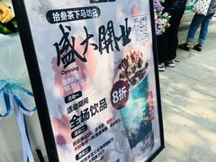 -拾叁茶(罗汉巷店)