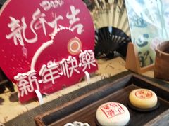 -真真老老(月河花鸟市场店)