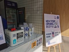 -茶百道(世纪大道店)
