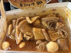 -老day牛杂(官也街总店)