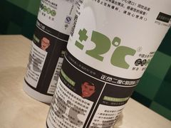 -正负二度C(东城万达店)