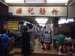 -源记肠粉(华贵路店)