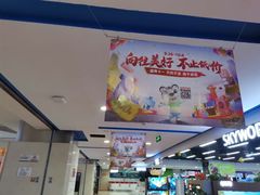 -国美电器(成都天府立交店)