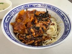 -大时代美食面馆