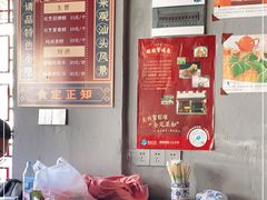-老妈宫粽球