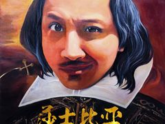 -西安索菲特人民大厦大剧院
