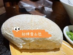 -龚记海鲜20年老字号