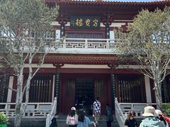 -神州牡丹园