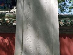 -北京国子监胡同