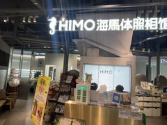 -海马体照相馆(深圳万象天地店)