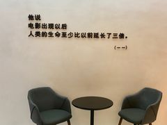 -梦想空间私人影院(金山万达店)