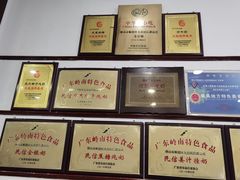 -民信老铺(华盖路店)