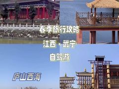 -庐山西海主景区