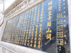 -五台山风景名胜区