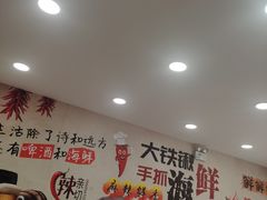 大堂-海之味海鲜大咖·家常菜